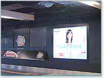Aゲート内