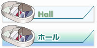 ホール