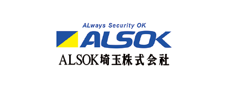 ALSOK埼玉