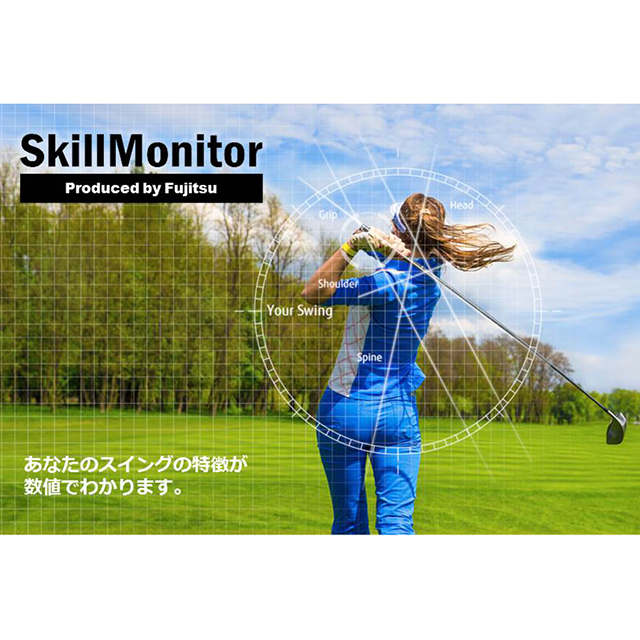 SkillMonitor for golf