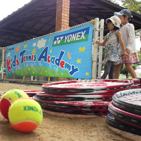 TENNIS PLAY&STAY(キッズテニス)