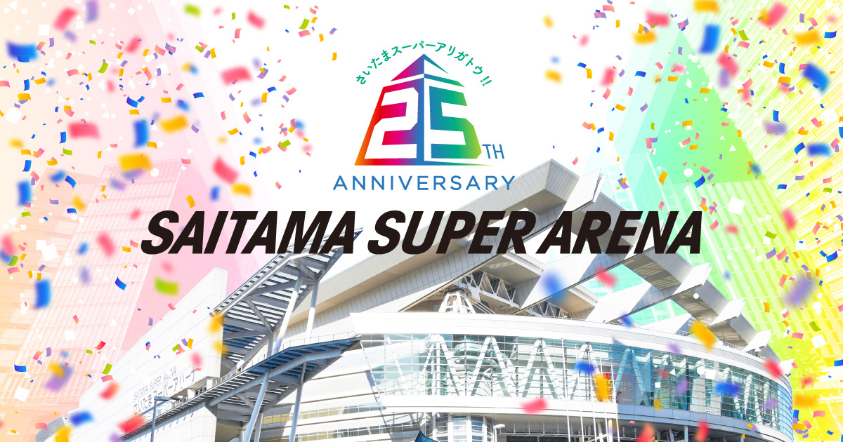 Amazon.co.jp: エレファントカシマシ デビュー25周年 SPECIAL