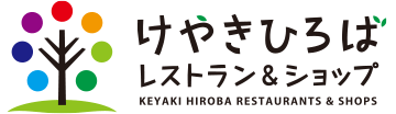Keyaki hiroba Restaurant&Shop