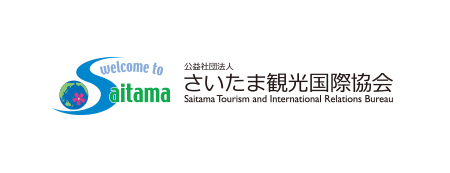 さいたま観光国際協会