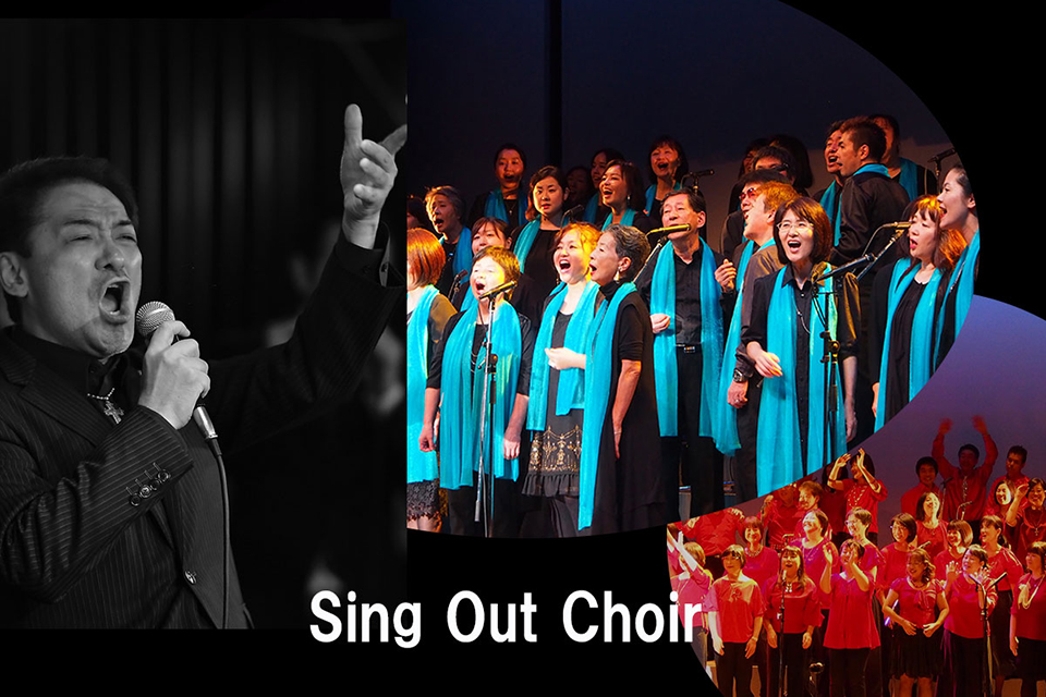 Sing Out Choir