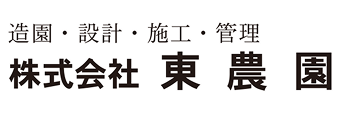 株式会社東農園