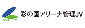 彩の国アリーナ管理JV