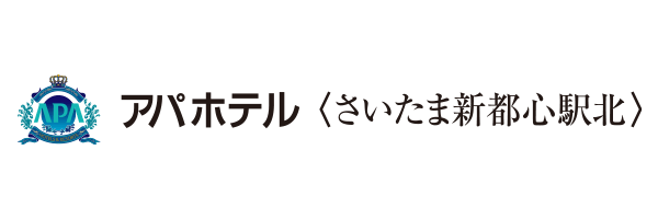 アパホテル（さいたま新都心駅北）