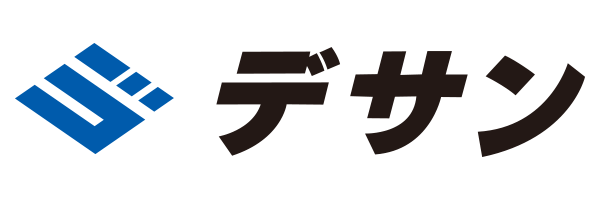 デサン