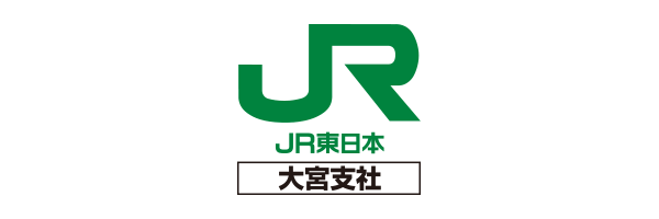 JR東日本 大宮支社