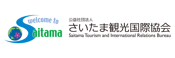 (公社)さいたま観光国際協会