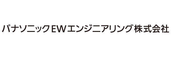 パナソニックEWエンジニアリング