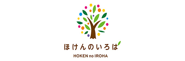 ほけんのいろは