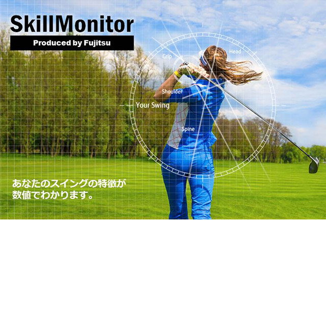 SkillMonitor for golf