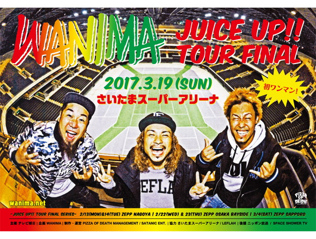 WANIMA JUICE UP!! TOUR FINAL “ワンマン”