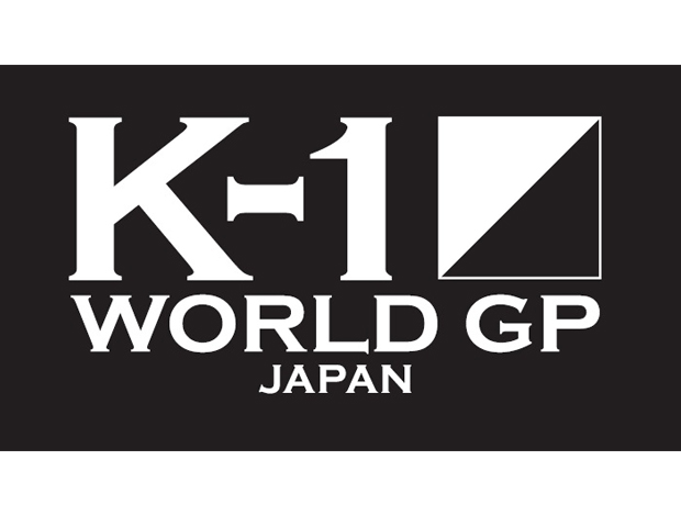 K-1 WORLD GP 2017 JAPAN ～初代ヘビー級王座決定トーナメント～