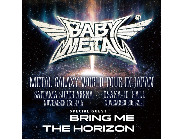 METAL GALAXY WORLD TOUR IN JAPAN