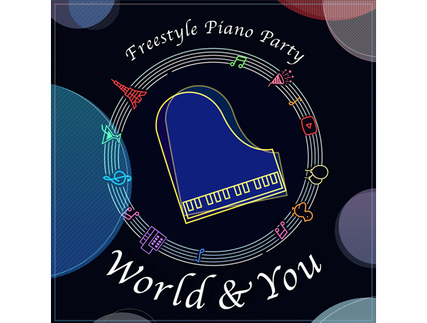 Freestyle Piano Party「World & You」　(無観客配信ライブ)