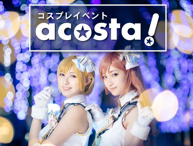 acosta!＠さいたまスーパーアリーナTOIRO"