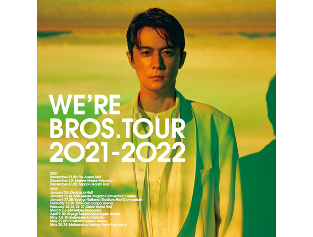 FUKUYAMA MASAHARU WE’RE BROS. TOUR 2021-2022