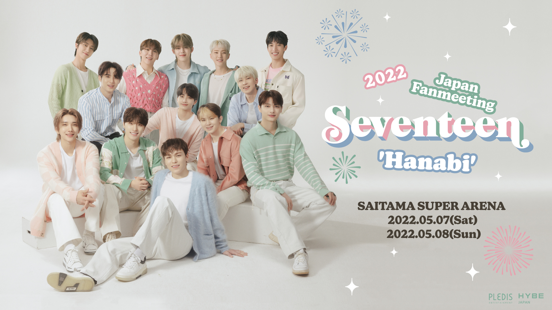 SEVENTEEN 2022 JAPAN FANMEETING ‘HANABI’