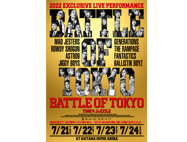 BATTLE OF TOKYO ～TIME 4 Jr.EXILE～