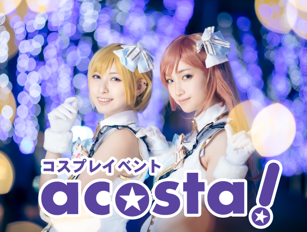 acosta!＠さいたまスーパーアリーナTOIRO"