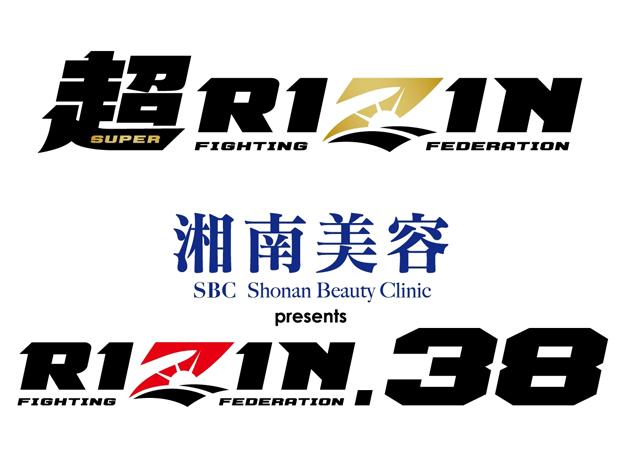 超RIZIN／湘南美容クリニックpresents RIZIN.38