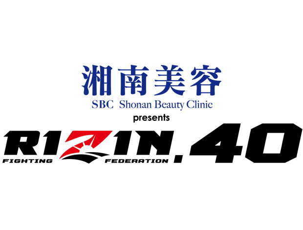 湘南美容クリニック presents RIZIN.40