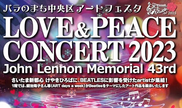 LOVE＆PEACE