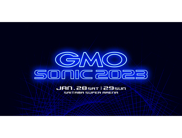 GMO