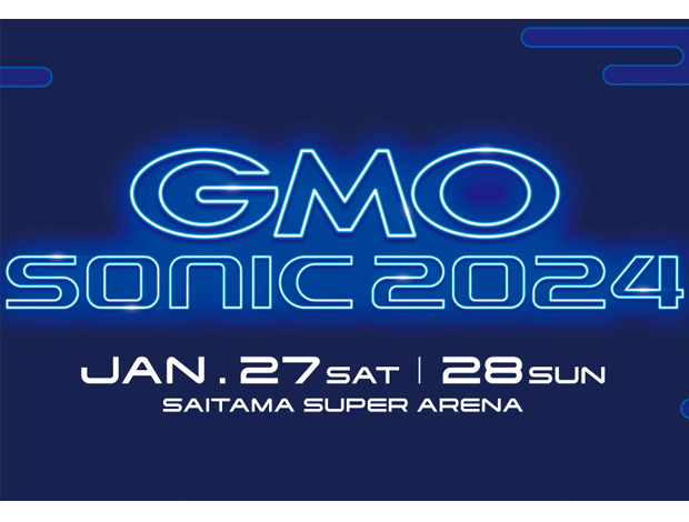 GMO SONIC 2024