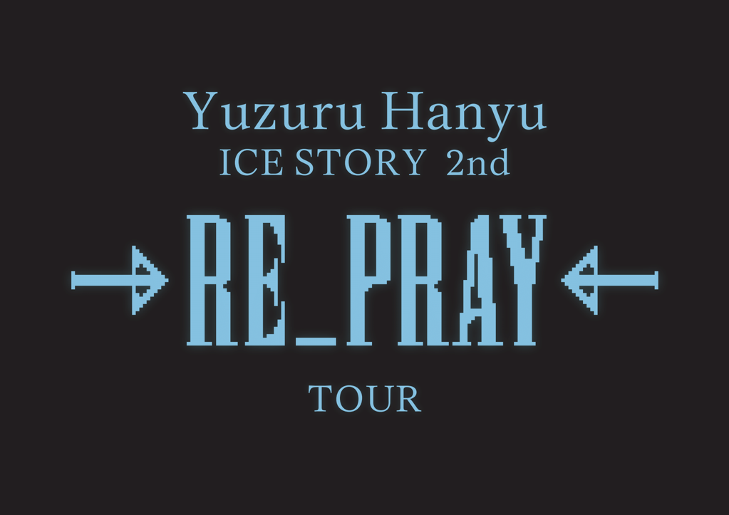 Yuzuru Hanyu ICE STORY 2nd “RE_PRAY” TOUR