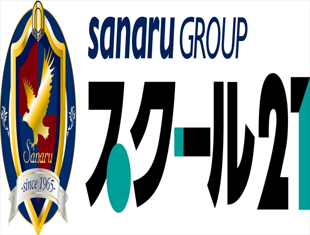 高校入試情報講演会・高校入試個別相談会"