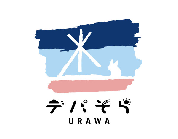 手づくり市～手づくりおもちゃと、アート＆クラフトワークショップのおまつり～"