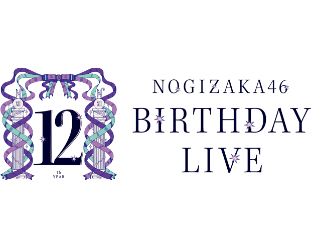 乃⽊坂46 12th YEAR BIRTHDAY LIVE　DAY1︓2011-2014