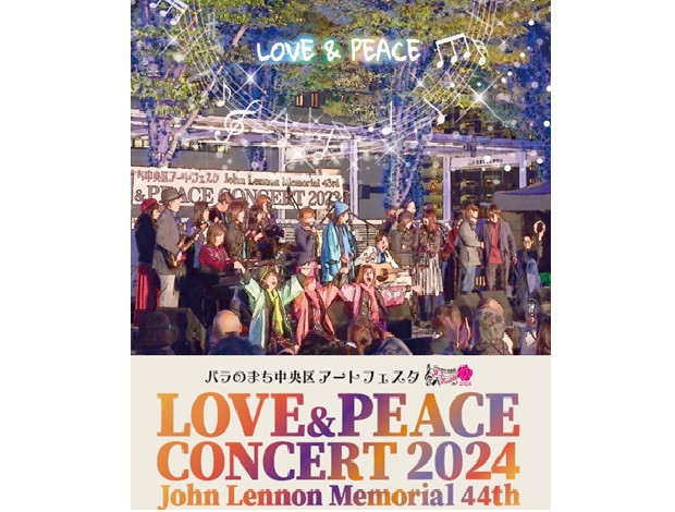 LOVE＆PEACE