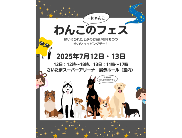 第4回