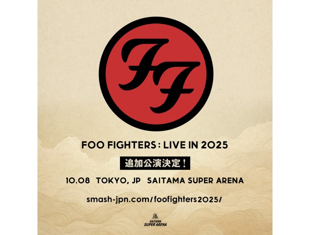 FOO FIGHTERS LIVE IN 2025