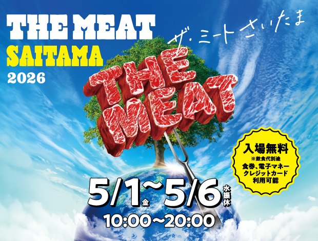 THE MEAT SAITAMA 2026