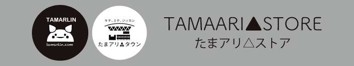 TAMAARI STORE