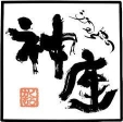 【2025年9月1日OPEN予定】どうとんぼり神座（DOTOMBORI KAMUKURA）