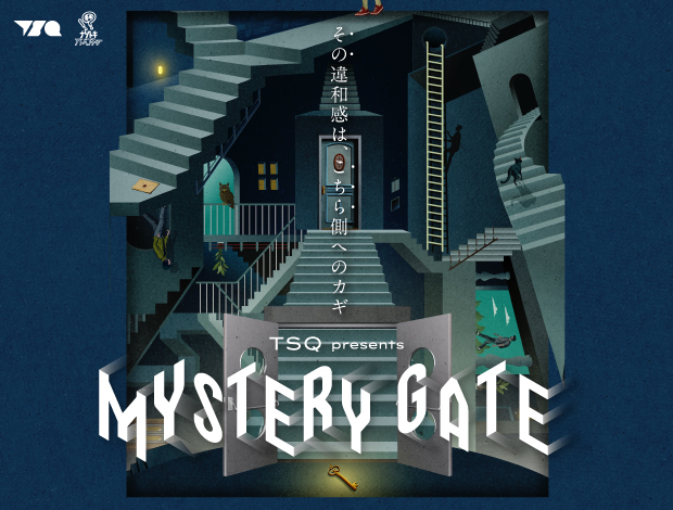 TSQ presents「MYSTERY GATE」