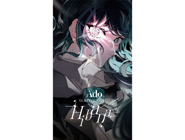 Ado WORLD TOUR 2025「Hibana」