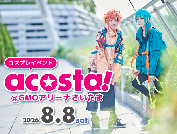 acosta!＠GMOアリーナさいたま