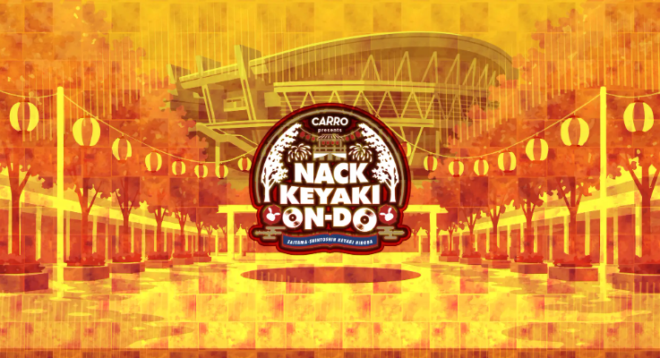 Carro presents NACK KEYAKI ON-DO ～ON the music, DO the dance～